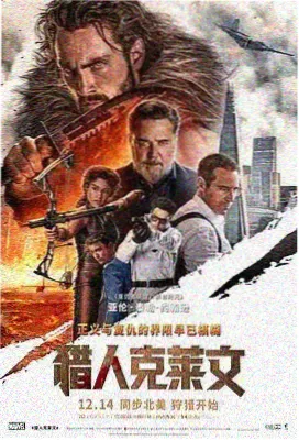 熊出没之过年团圆饭片段